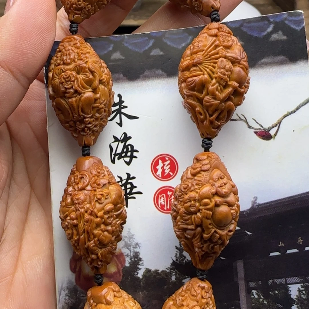 橄榄核吊坠橄榄橄榄