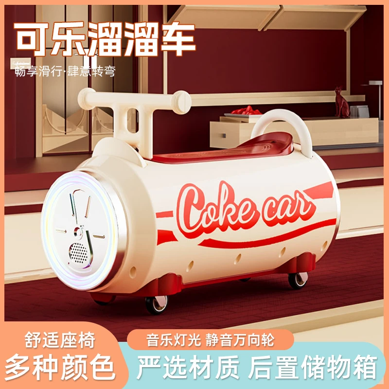 新款易拉罐花生车宝宝滑行车音乐灯光溜溜车学步车可乐扭扭车玩具