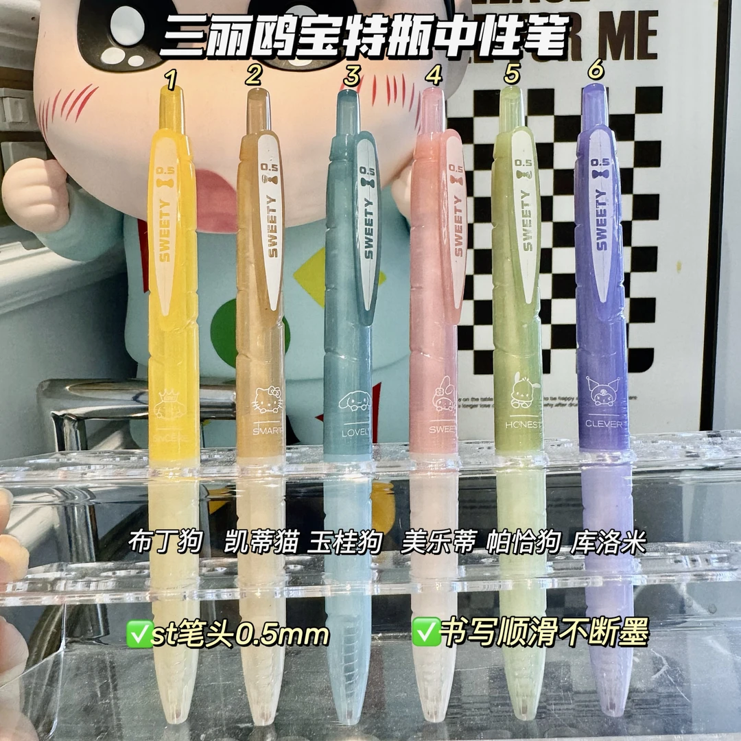 【19.9元40支】宝特瓶速干刷题笔不断墨学生考试笔黑色按动中性笔