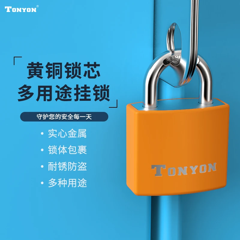 TONYON健身房柜子锁防盗学生小锁头宿舍柜门锁行李箱迷你背包挂锁