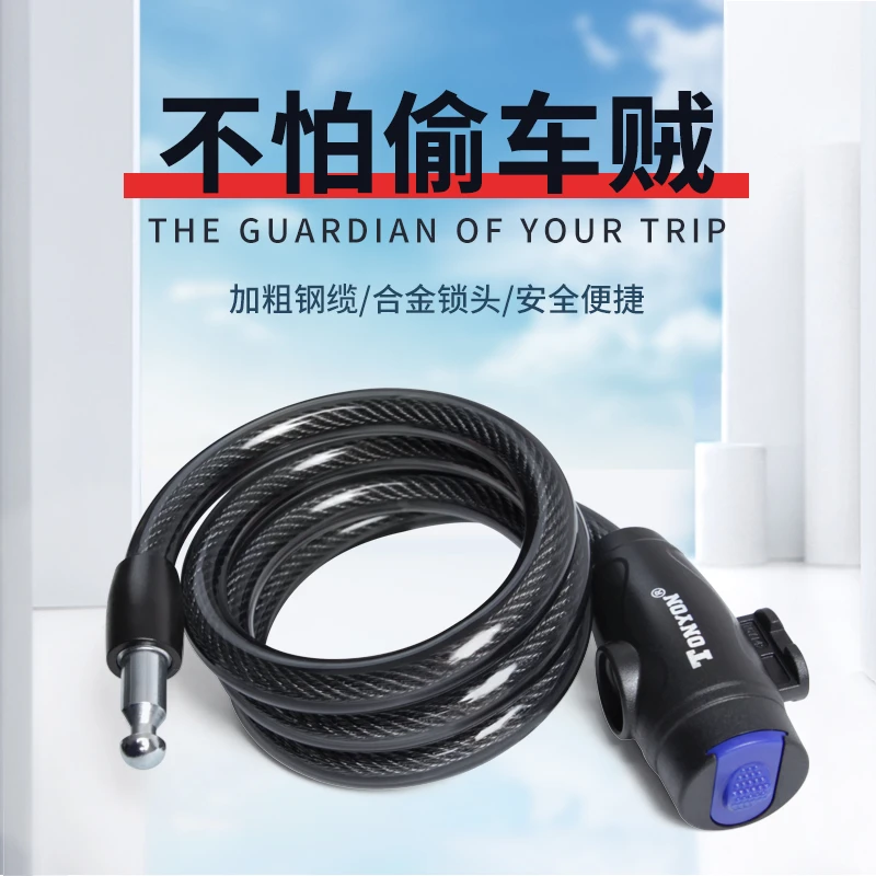 TONYON自行车防盗锁密码锁电动电瓶专用链条锁儿童便携山地单车锁