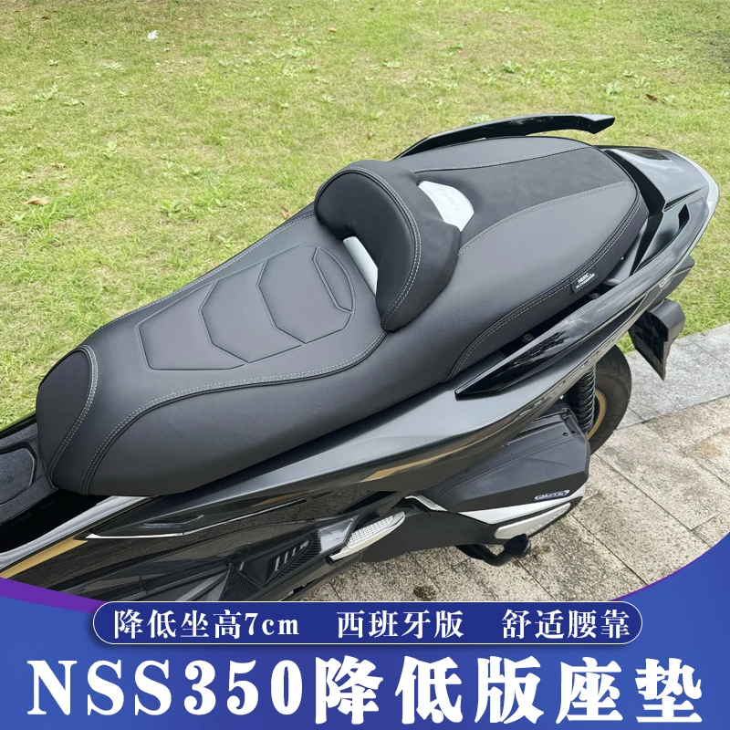 适用20-25款本田佛沙350改装降低座垫 NSS350坐垫 FORZA降低座高