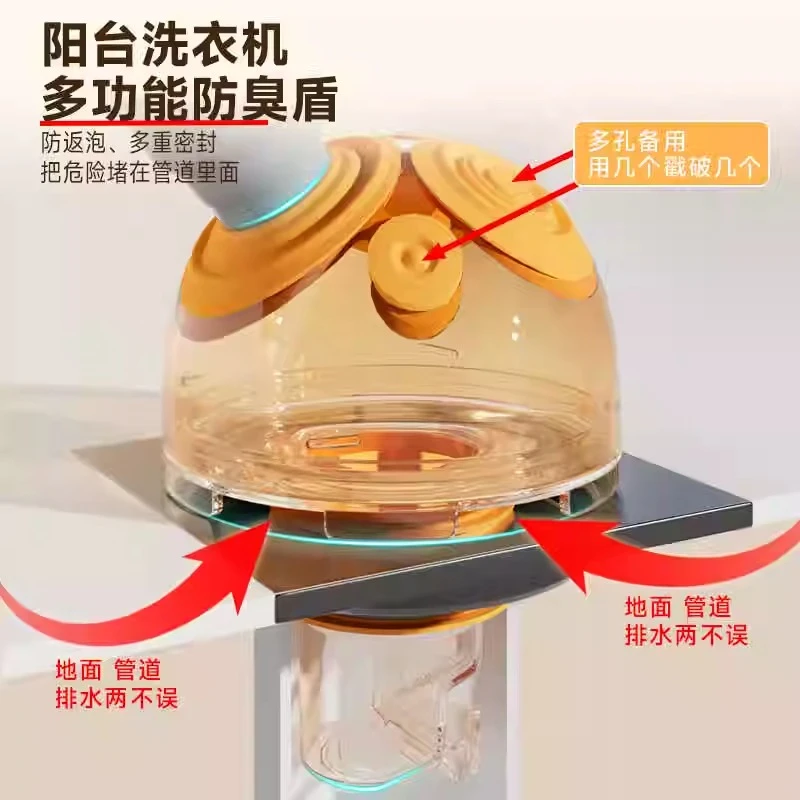 贺尚阳台洗衣机下水五通密封多功能接头净水器防臭排水厨房卫生间