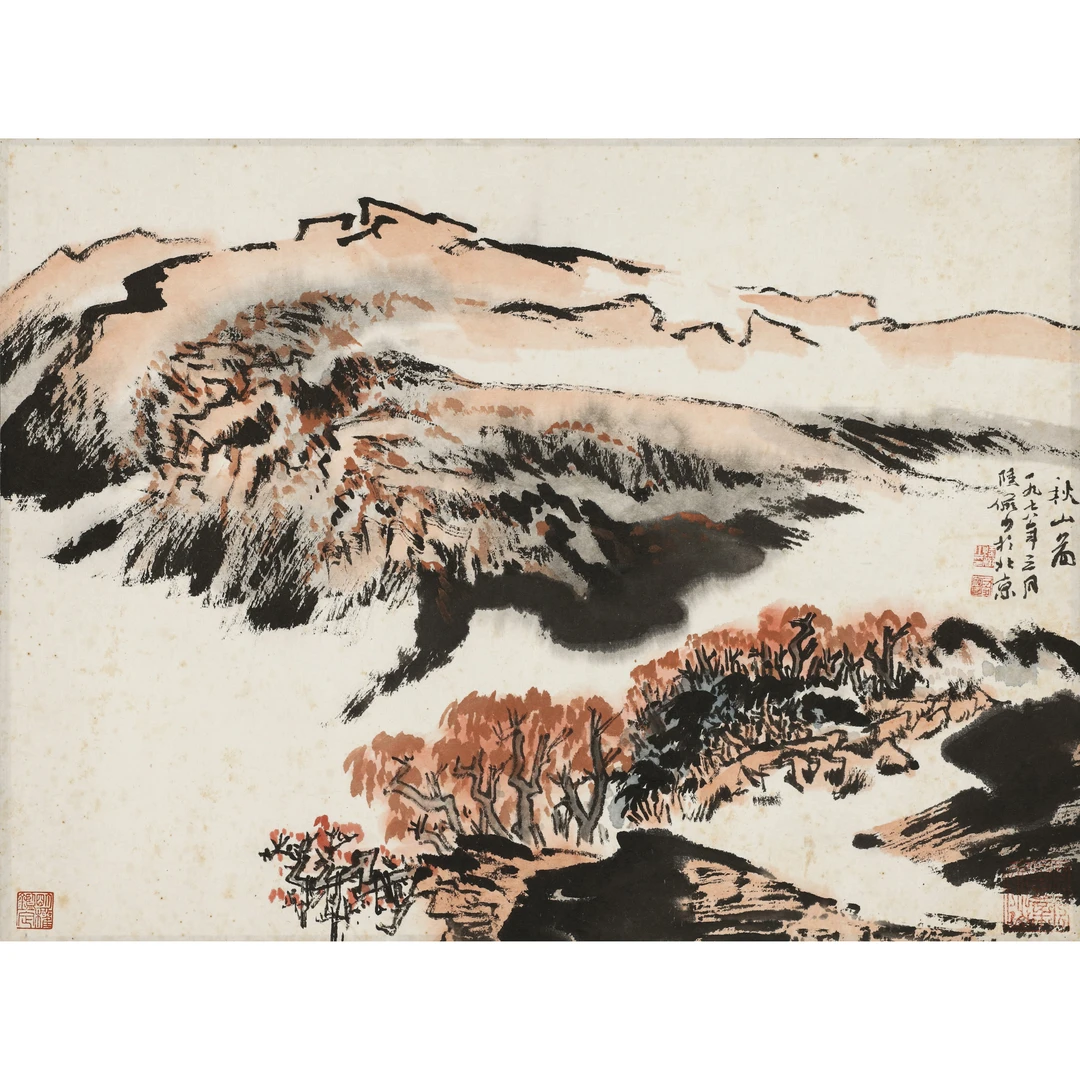5720、陆俨少 秋山图【珍品拍卖】