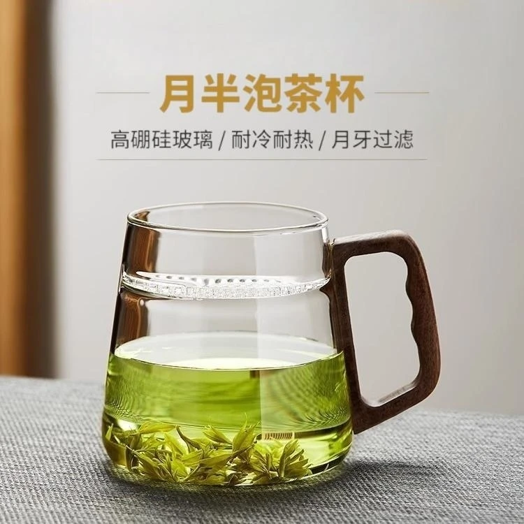 【月半泡茶杯】玻璃杯加厚茶水分离泡茶杯耐高温木把过滤办公室水杯