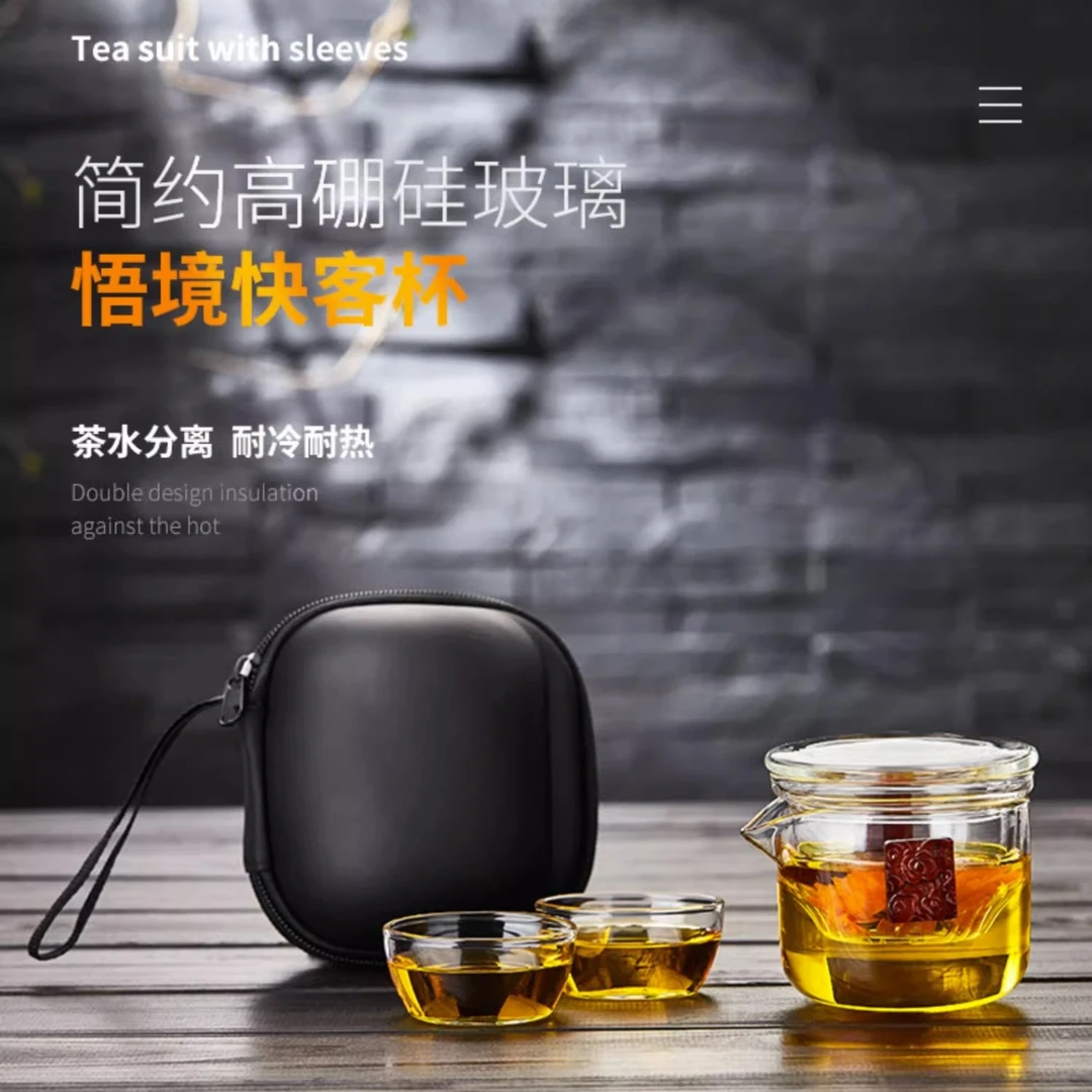 【悟境快客杯】便携式旅行茶具套装单人一壶二杯功夫户外随身茶杯
