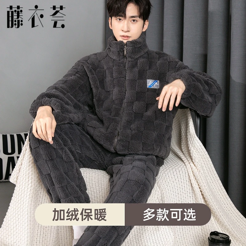 秋冬季睡衣男士加厚加绒保暖翻领大码青年学生家居服套装长袖韩版