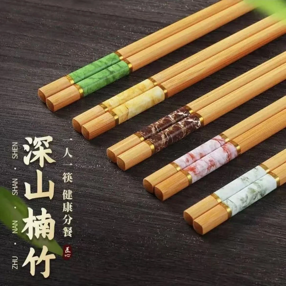 【新疆包邮】楠竹筷子防滑防发霉家用高档耐高温家庭竹筷子一人一筷