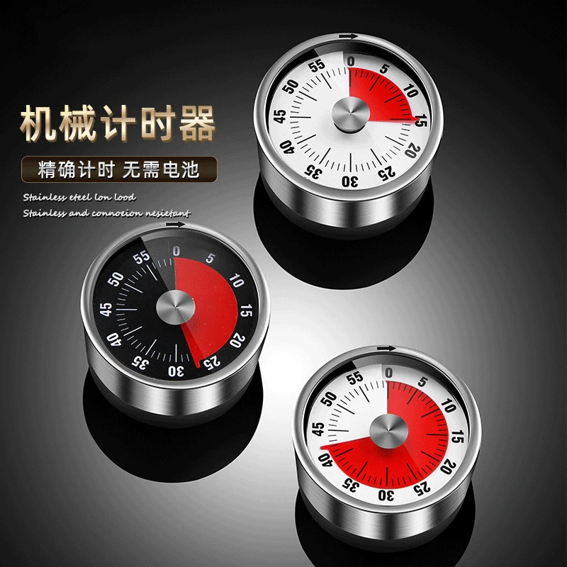 【新疆包邮】不锈钢计时器带磁吸时间提醒器便携机械定时器无需电池
