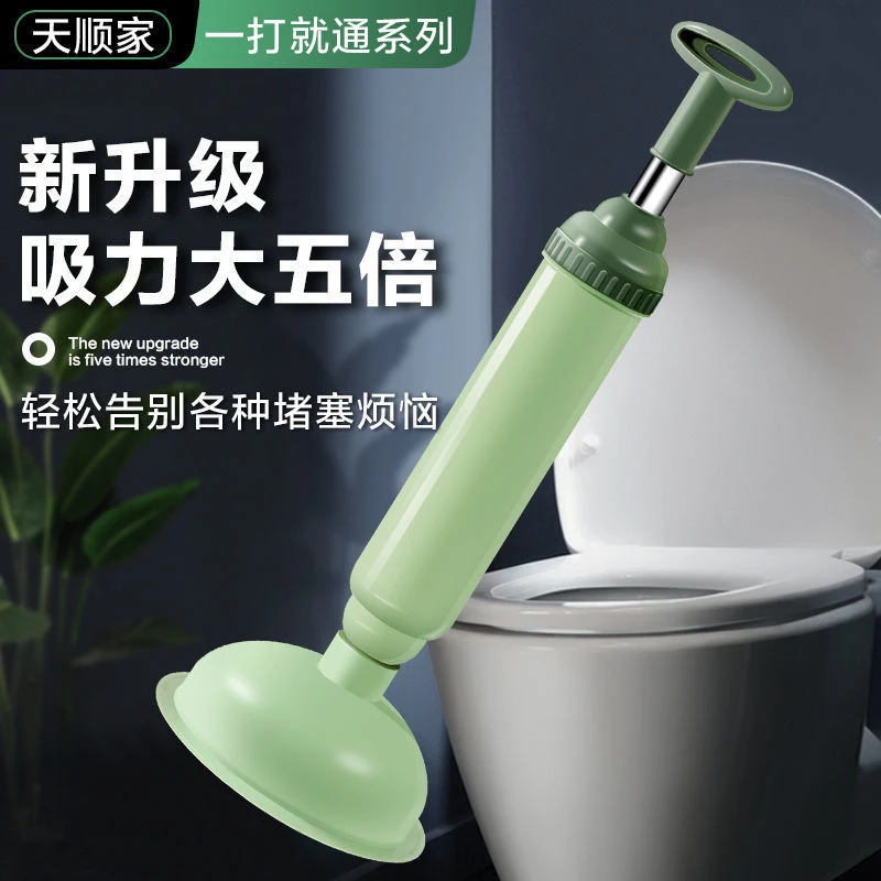 【新疆包邮】马桶皮搋子 家用一炮通真空管道疏通马桶搋下水堵塞器