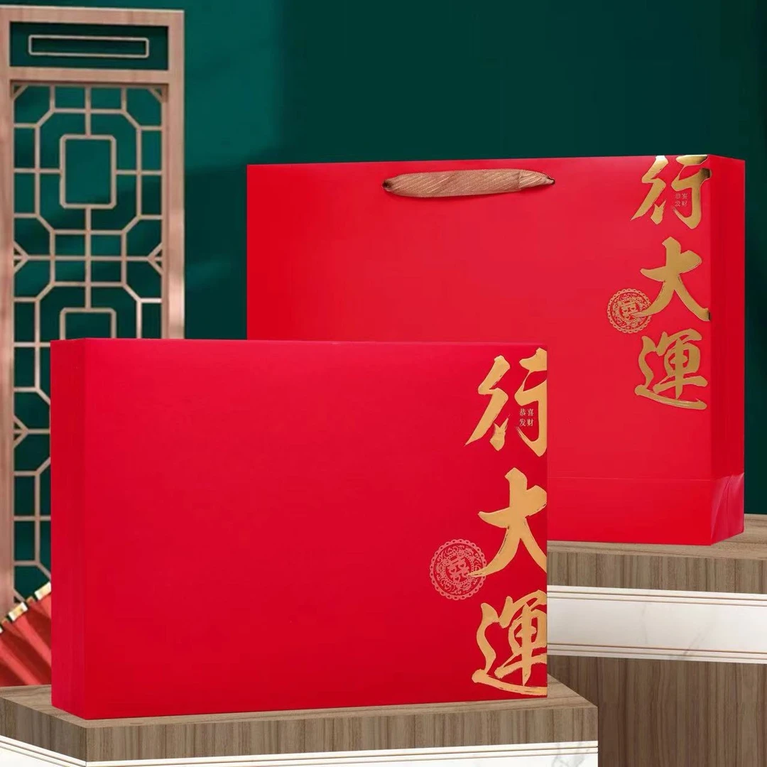 【俊标推荐】浓香型大红袍行大运红色礼盒装500g