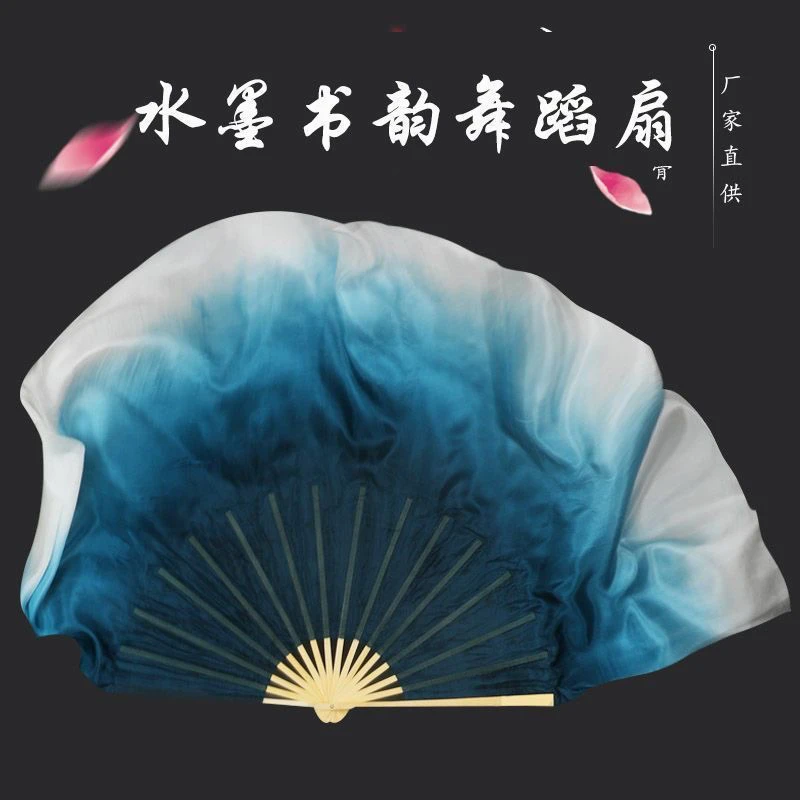 古典舞跳舞扇子中国风舞蹈扇真丝双面加长墨兰渐变狐月查然书简舞