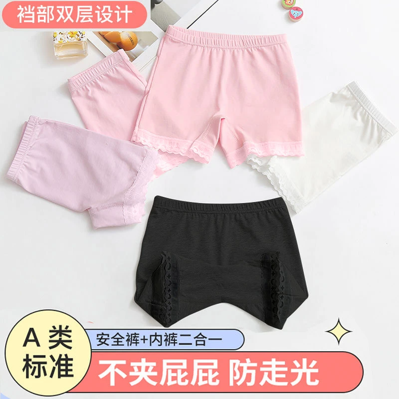 莫代尔女童安全裤夏季薄款中大童平角内裤女孩百搭打底三分短内裤