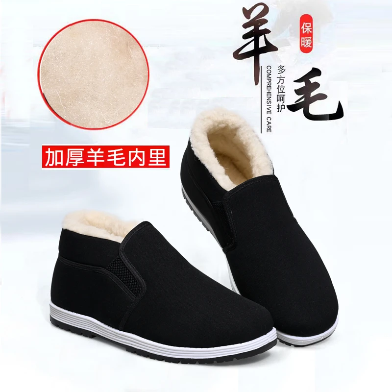 冬季加厚加绒棉鞋防水防滑黑色男女羊毛内里中年轻便