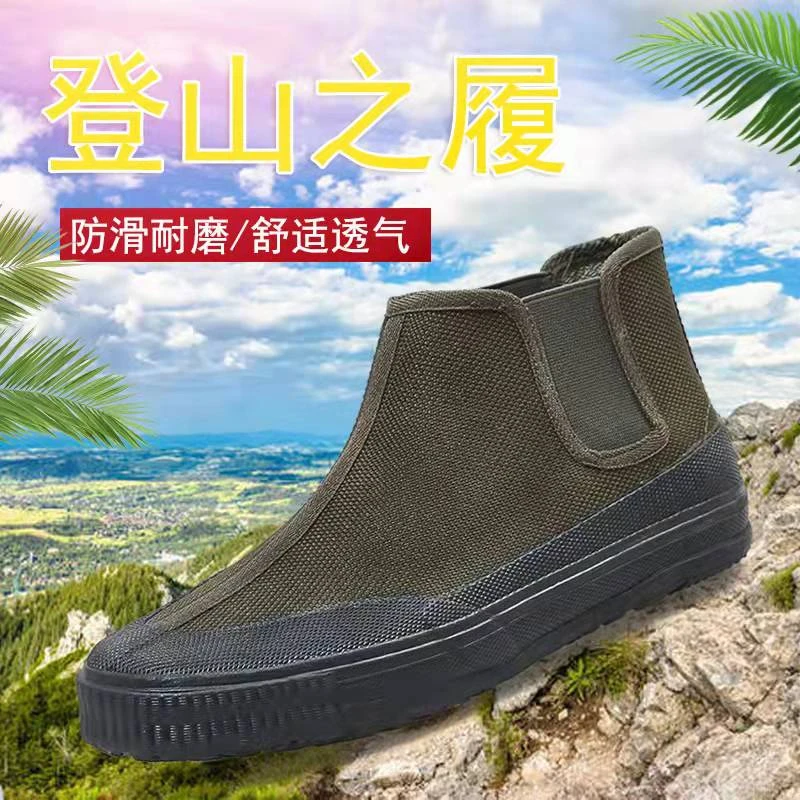 元宝鞋一脚蹬高帮帆布透气防滑耐磨户外登山鞋解放劳保爸爸鞋