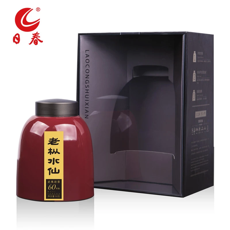 日春茶叶武夷红方【老枞水仙2500】50克散装岩茶礼盒装乌龙茶