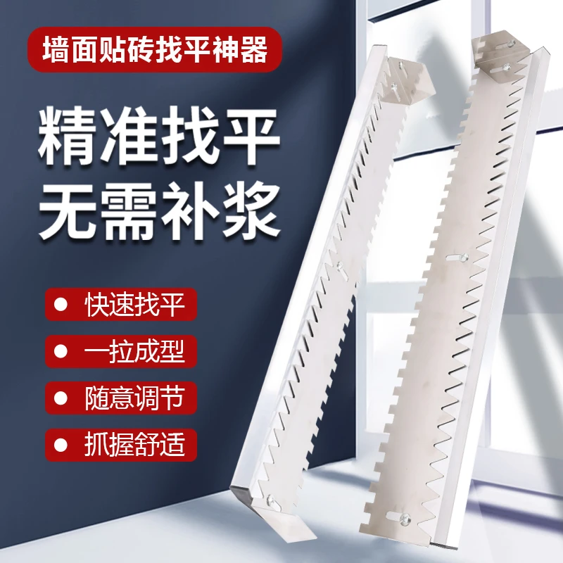瓷砖薄贴神器不锈钢加长锯齿抹子方齿抹子瓦工泥工抹灰拉槽神器