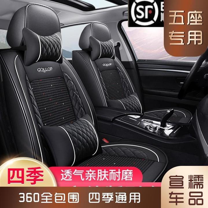 汽车坐垫套四季通用全包座垫卡通短毛绒座椅套夏季保暖全包围车套