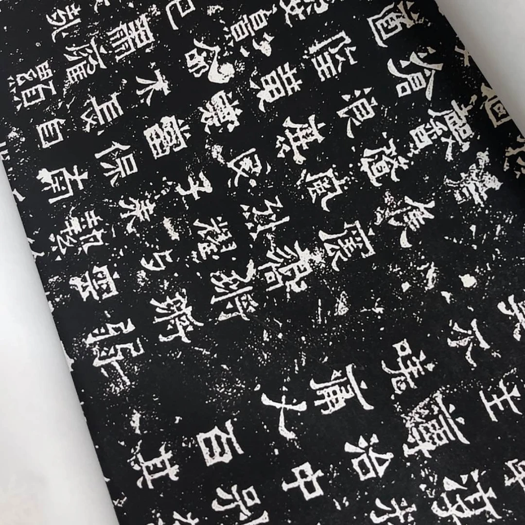 【闪购商品】书法1
