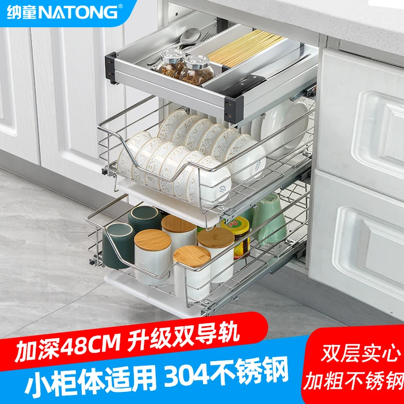 窄柜拉篮304不锈钢双层厨房橱柜小尺寸碗碟果蔬调味篮抽屉式缓冲