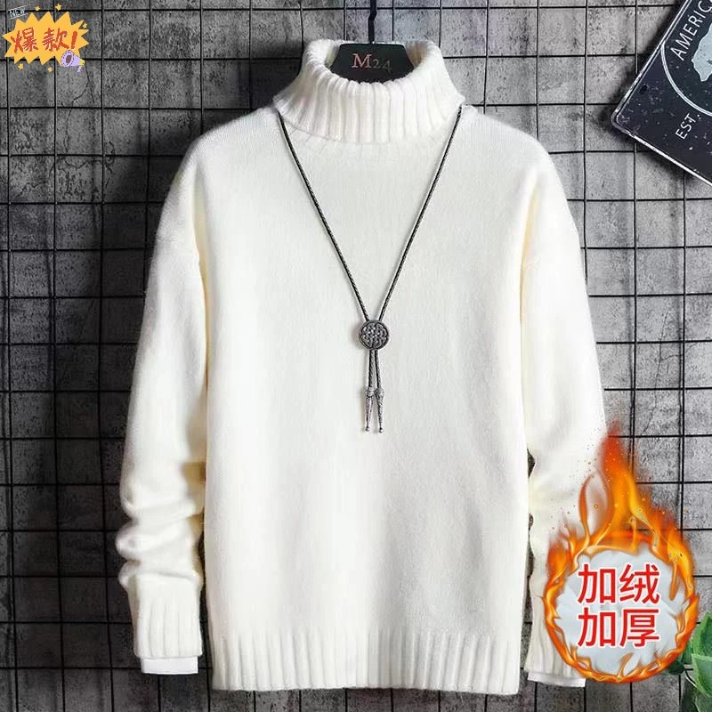 高领毛衣男加绒加厚冬季新款韩版潮流保暖衣青少年学生打底针织衫