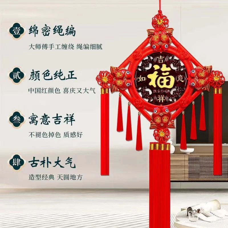 新款红花镇中国结精美入户挂件手编桃木玄关客厅中国结喜庆挂件