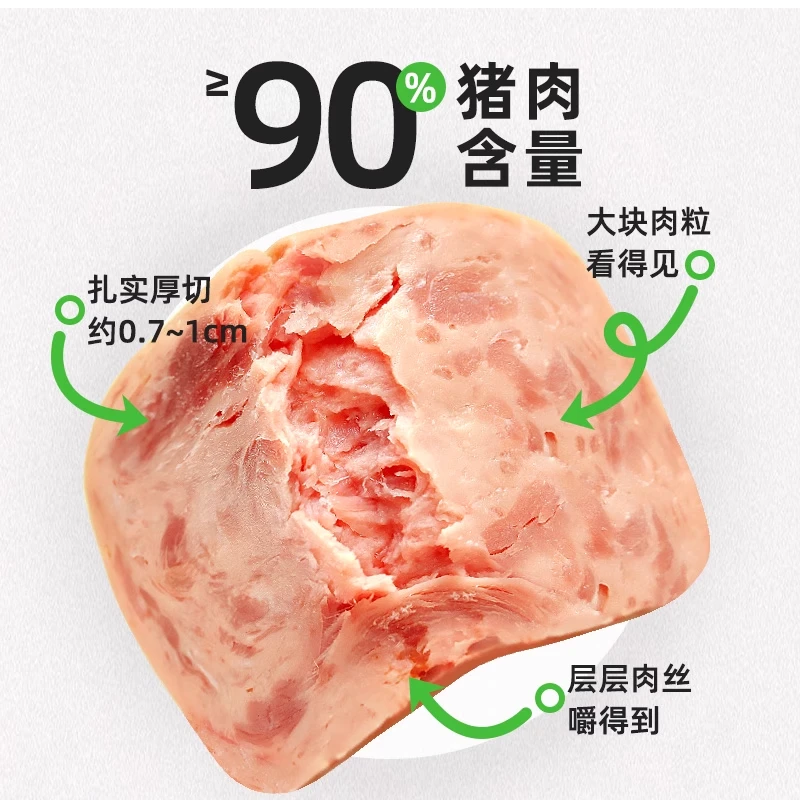 【赠品】黑猪午餐肉40g/袋x2