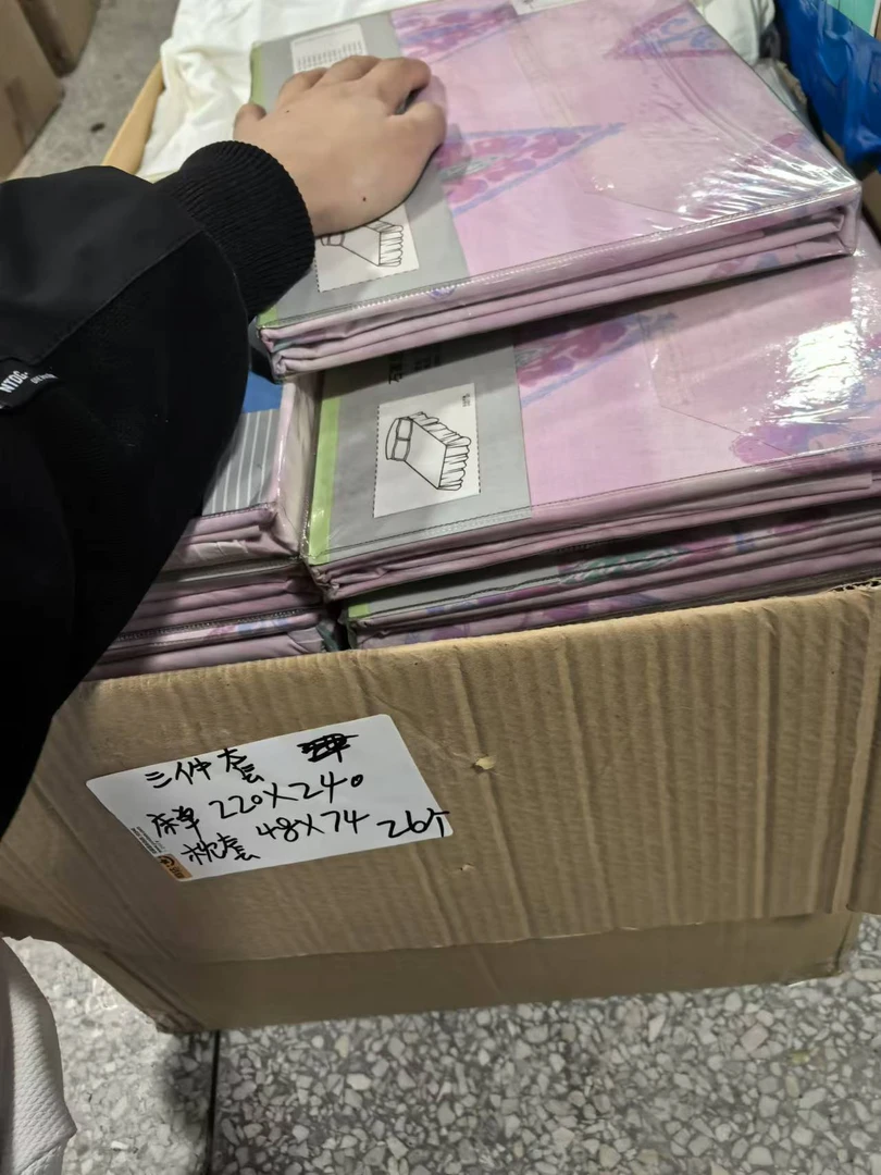 《厚广家》3楼220×240粉色全棉床单三件套 发1套