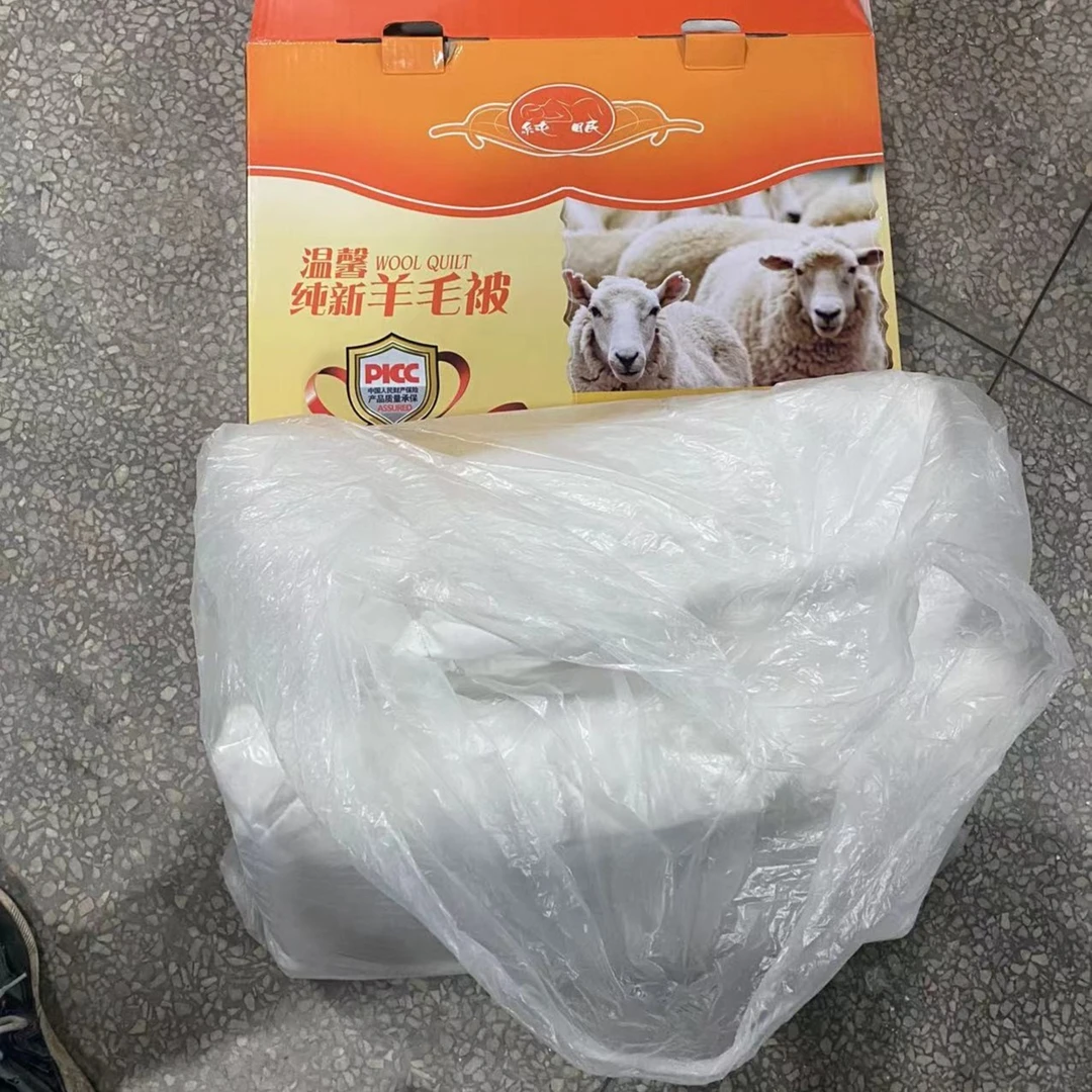 《厚广家》 纯新羊毛被200×230全棉纯羊毛被4.4斤不发包装