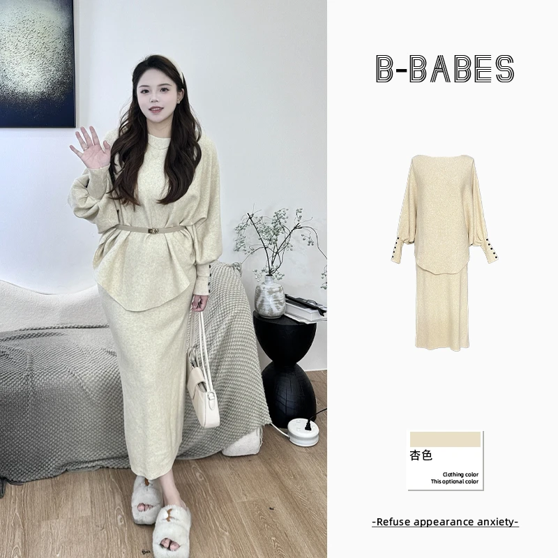 B-babes【再无南春】蝙蝠衫秋冬宽松慵懒风毛衣小众+设计半身裙套装