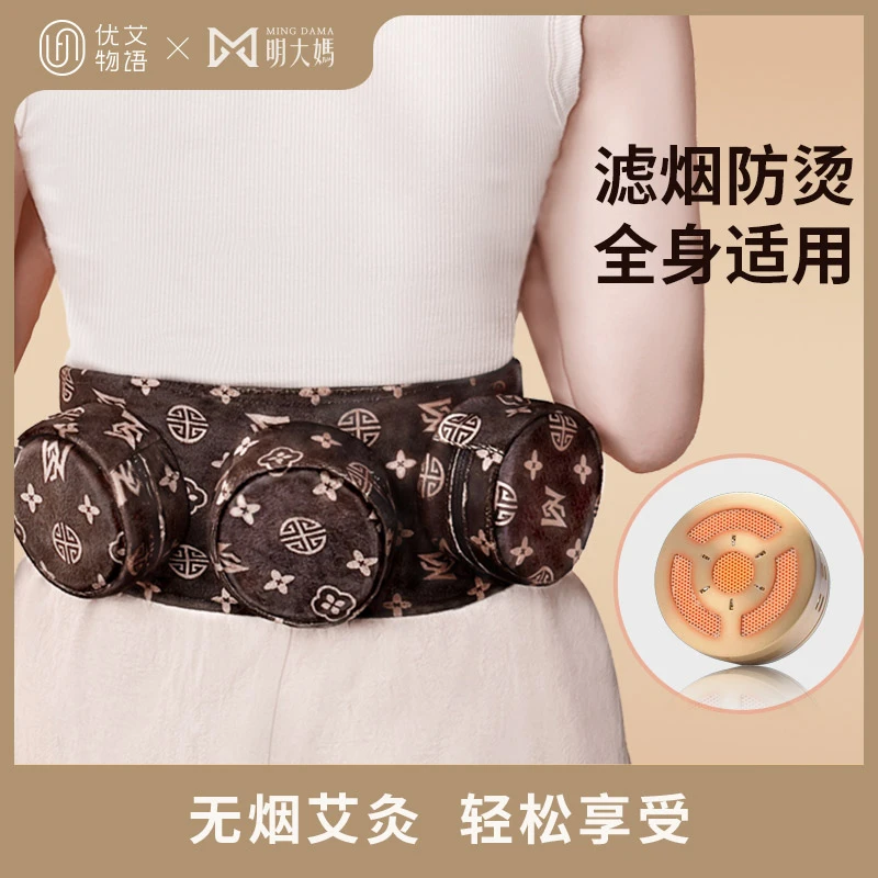 【3联随身灸】保暖护腰颈椎睡眠艾热艾叶蕲艾艾柱热敷艾灸家用热敷