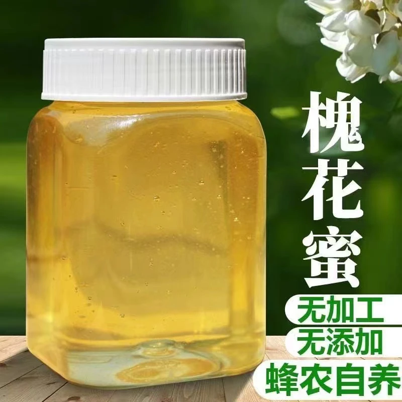 聪绮爸槐花蜜纯正