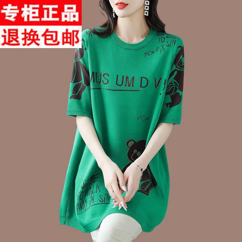 女士针织衫2023春夏装中长款桑蚕丝T恤女特大码遮肚冰丝连衣裙