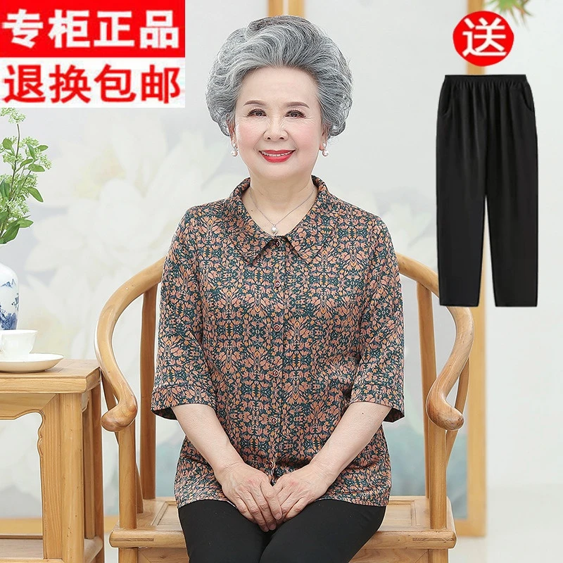 正品母亲节妈妈装真丝上衣60-70岁奶奶桑蚕丝衬衫女中老年套装