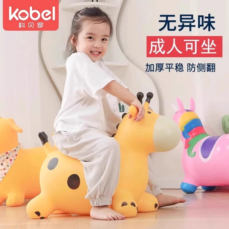 跳跳马宝宝防摔充气马跳跳鹿儿童玩具一周岁1-2骑马3可坐骑摇摇马