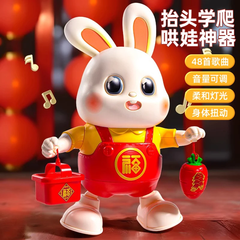 电动小福兔子婴儿玩具会跳舞儿童抬头练习训练宝宝0一1岁新生月龄