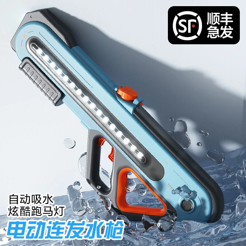 脉冲电动水枪高压强力射程远儿童玩具手自动连发吸水泼水滋呲喷仗