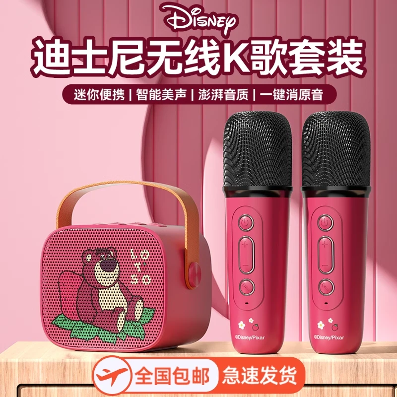 正版草莓熊儿童小话筒音响一体麦克风唱歌机女孩子玩具儿童节六一