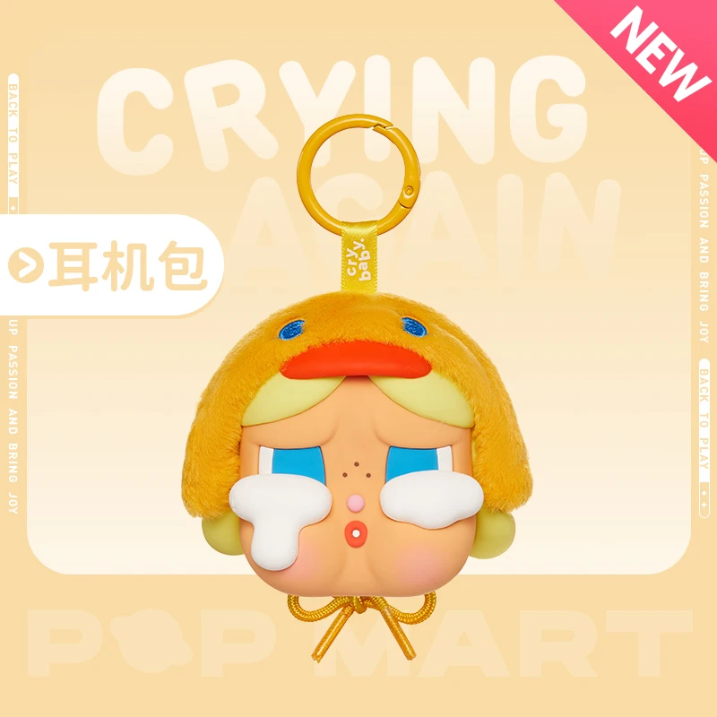 泡泡玛特CRYBABY眼泪工厂系列-耳机包（哭鸭哭鸭）时尚潮流个性