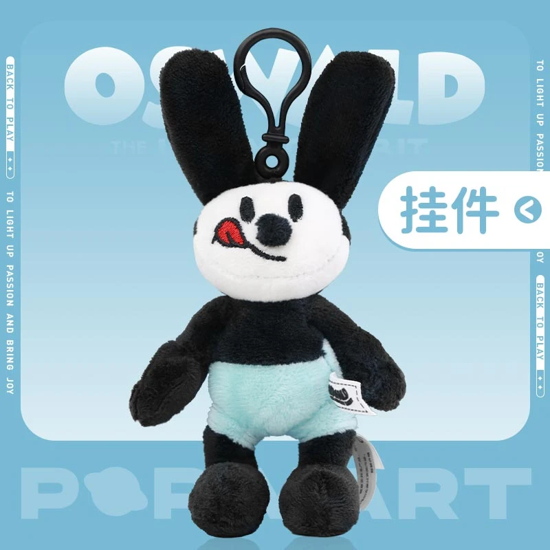泡泡玛特迪士尼幸运兔奥斯华系列-毛绒挂件（经典）可爱潮流玩具
