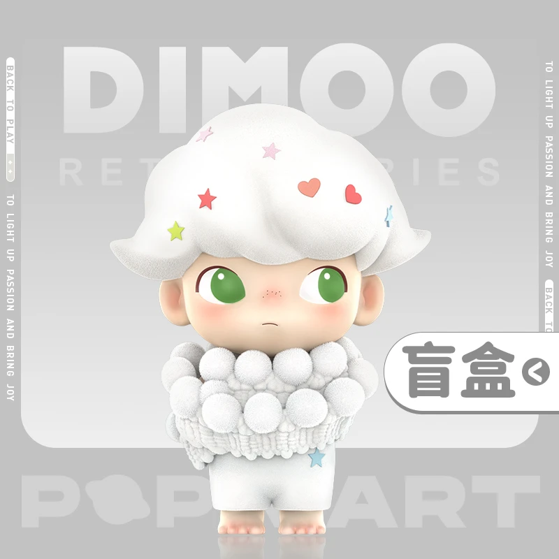 泡泡玛特DIMOO经典复刻系列手办盲盒摆件潮流玩具儿童潮玩隐藏