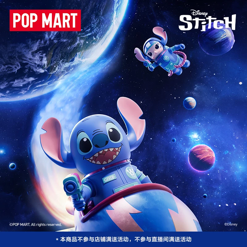 泡泡玛特MEGA SPACE MOLLY 1000% 史迪奇大号手办