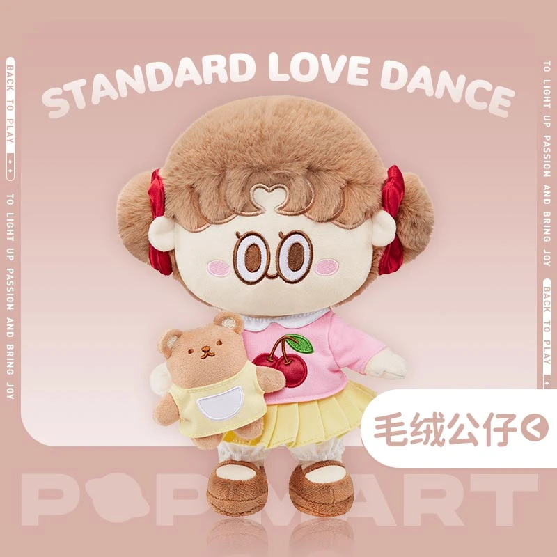 泡泡玛特Standard Love Dance打工日常系列-毛绒公仔可爱可动儿童