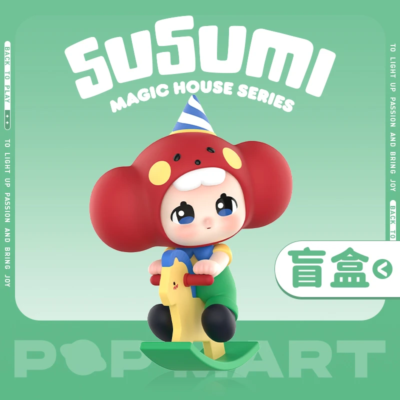 泡泡玛特SUSUMI魔法小屋系列盲盒潮玩手办摆件款式pvc创意礼物