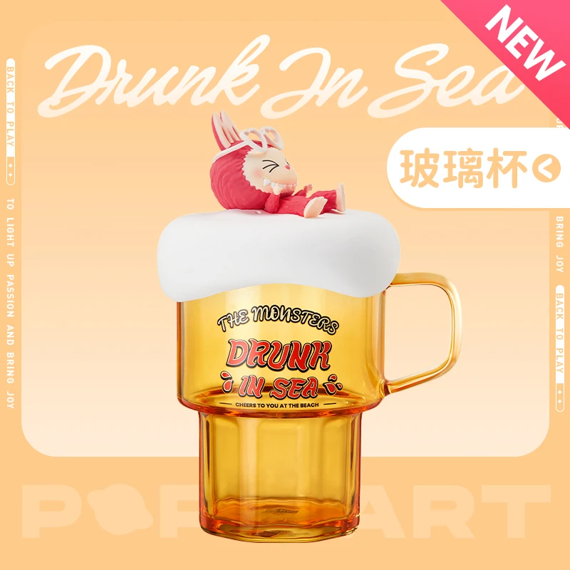 泡泡玛特THE MONSTERS 醉爱在海边系列 - 玻璃杯水杯