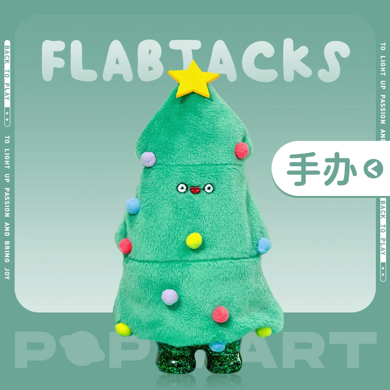 泡泡玛特FLABJACKS闪闪圣诞树吊卡手办摆件