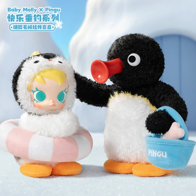 泡泡玛特Baby Molly × Pingu快乐垂钓系列搪胶毛绒挂件盲盒