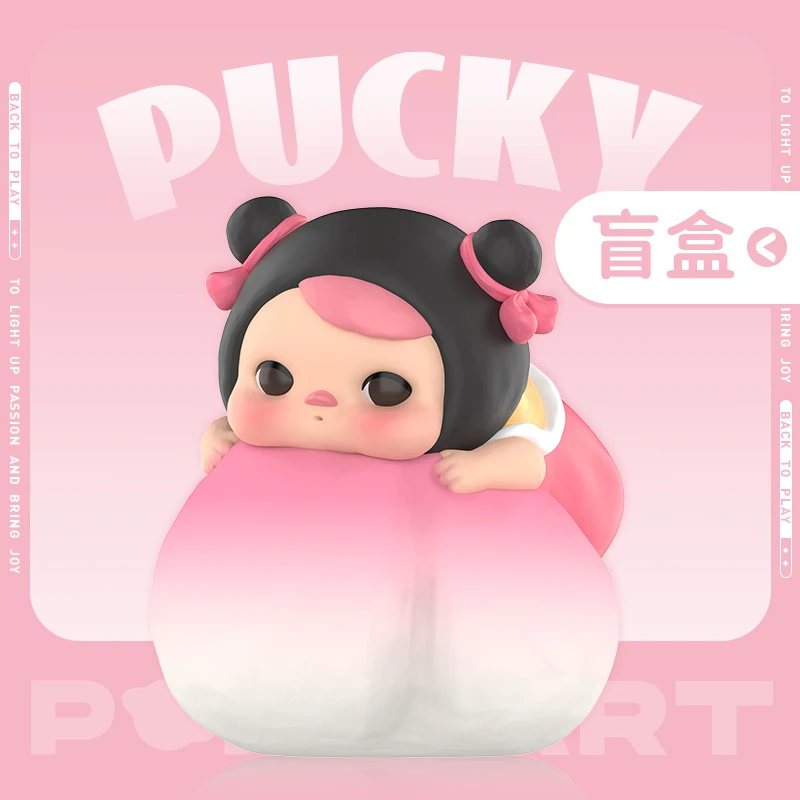 泡泡玛特PUCKY精灵美食大酒楼系列手办盲盒摆件食物可爱