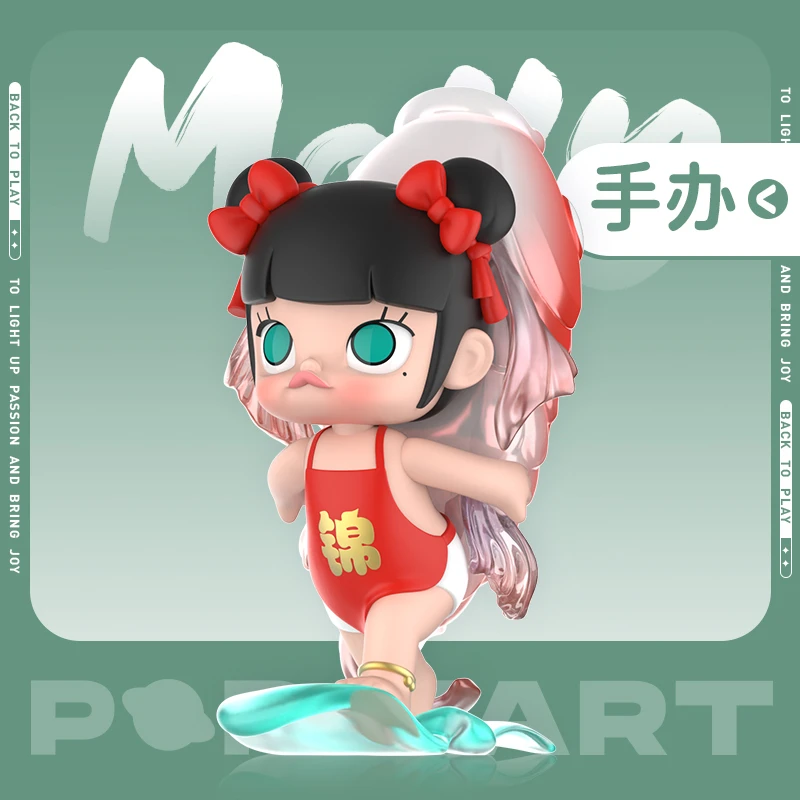 泡泡玛特MOLLY抱紧你手办吊卡摆件抱锦鲤新年礼物可爱潮玩