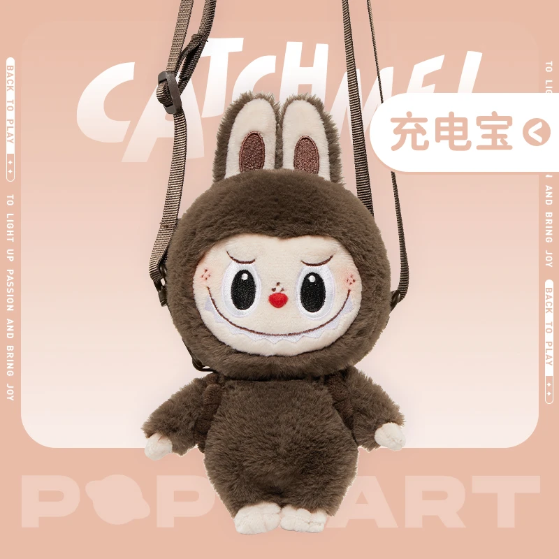 泡泡玛特THE MONSTERS Catch Me If You Like Me系列充电宝